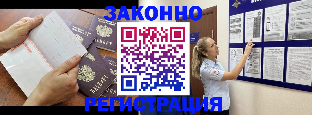 пропишу в квартире в Таганроге