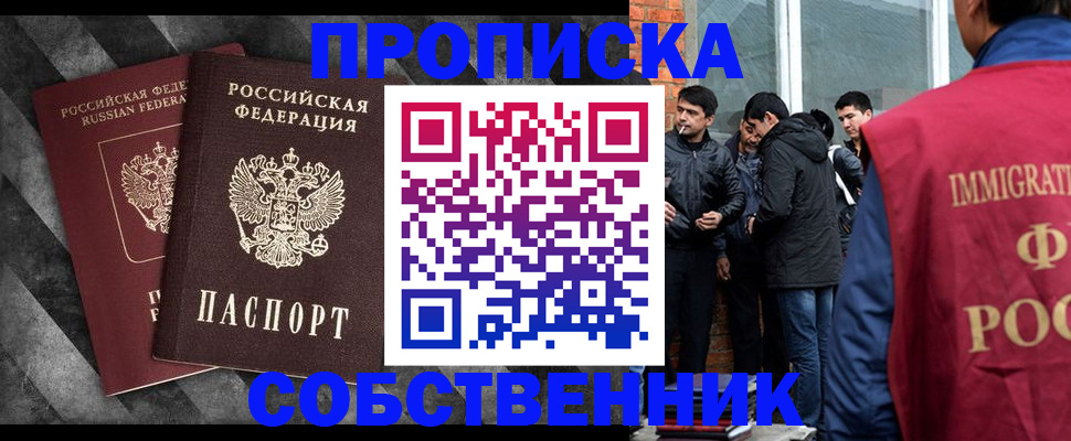 регистрация для дет. сада в Таганроге