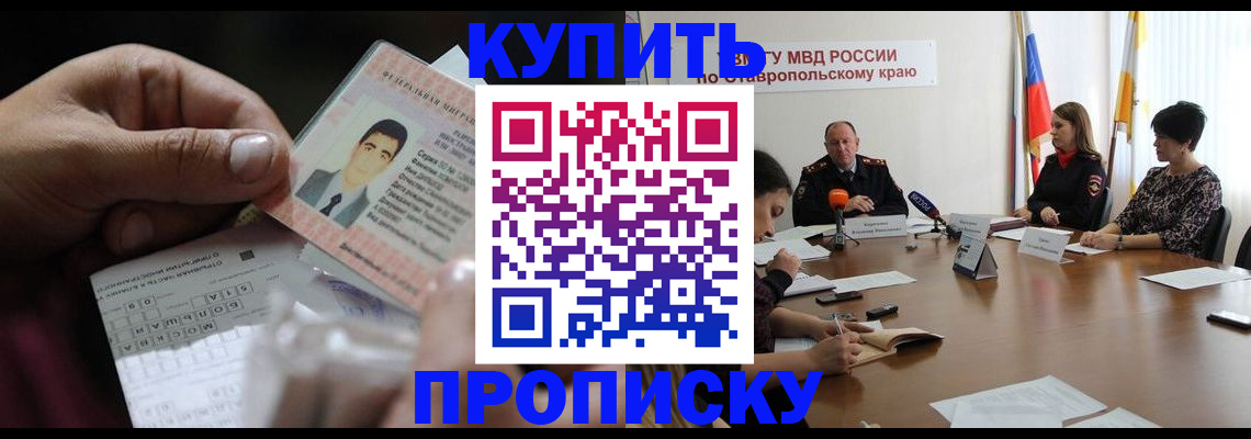 регистрация для дет. сада в Таганроге